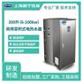 廠家銷售儲水式電熱水器300升18千瓦不銹鋼電熱水爐