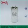 安徽賽福電子供應CBB65空調電容器壓縮機電容