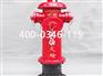 消防室內消防栓安裝;”消防安裝多少錢一平方米