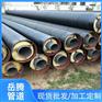采暖用鋼套鋼保溫管 滄州岳騰管道制造歡迎訂購