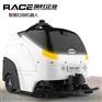 廈門商業掃地機器人 瑞時RACE商場工廠保潔街道掃地機