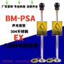 BM-PSA聲光人體靜電釋放器化工廠工業人體靜電消除器