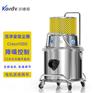 凱德威吸塵器SK-1220Q潔凈室用20L容量