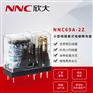 欣大NNC69A-2Z小型線路板式電磁繼電器 轉換型5A