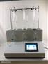 中藥/酒業二氧化硫測定儀內置壓縮機 可通氮氣