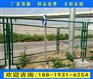 广州地铁两根横丝护栏网铝合金立柱围栏厂家