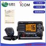 销售ICOM艾可慕IC-M506船用甚高频电台价格