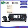 销售ICOM艾可慕IC-M605船用VHF甚高频电台价格