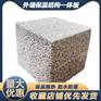 水泥基勻質板勻質聚苯板硅質聚苯板