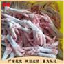 凍雞分割產品老雞爪山東老母雞廠家批發銷售歡迎采購