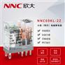 欣大廠家直供NNC69KL-2Z小型電磁繼電器 轉換型8A