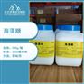 供应药用级海藻糖 白色结晶性粉末 中国药典标准 研发用