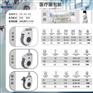 中山粵優腳輪廠供應3寸-5寸醫療靜音包罩腳輪面包腳輪