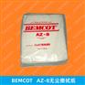 供應日本AZ-8無塵紙BEMCOT擦拭紙無紡布工業用紙