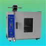 SH/T0209液壓油熱穩定性測定器