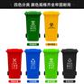 常規240L塑料垃圾桶環衛垃圾桶分類垃圾桶生產垃圾桶