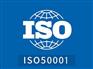 内蒙古ISO50001能源管理体系