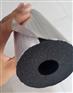 貼鋁箔錫箔橡塑保溫殼價格低質量好生產廠家