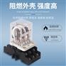 上海厂家定制三刀常开大电流40A大功率继电器带底座