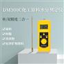 DM300C化工原料水分测定仪洗衣粉、金属皂测定仪