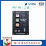 富城RM-1B 通用紧急报警系统 YL120ZQ嵌入式电子铃