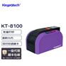 金乔KT-8100国产多功能全彩透明卡证卡打印机