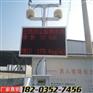安徽合肥 厂家 PM10/TSP扬尘监测仪 对接住建环保平台