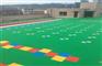 青海悬浮拼装地板/幼儿园悬浮拼装地板/蓝球场拼装地板