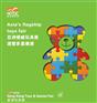 香港玩具展,2024年香港玩具婴童展览会
