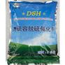 脱硫催化剂品牌 东狮牌DSH高硫容脱硫催化剂价格