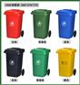 中新100升带盖加厚带轮塑胶户外环卫塑料垃圾桶